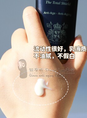 入会好价!伊菲丹精华防晒spf50