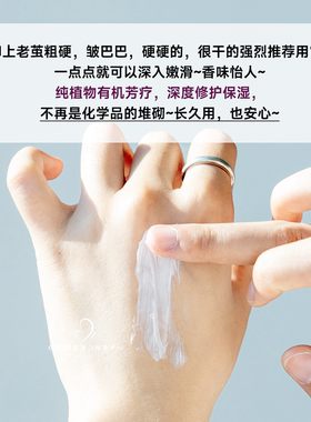 超强滋润～VG维多利亚花园足霜