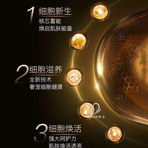肤白胜雪日本UZU亮白膜体膜uzupro提亮去黄修复补水保湿玫瑰400ml - 图2