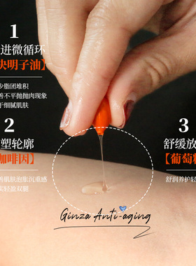 美腿嫩滑紧致精油手臂胳膊