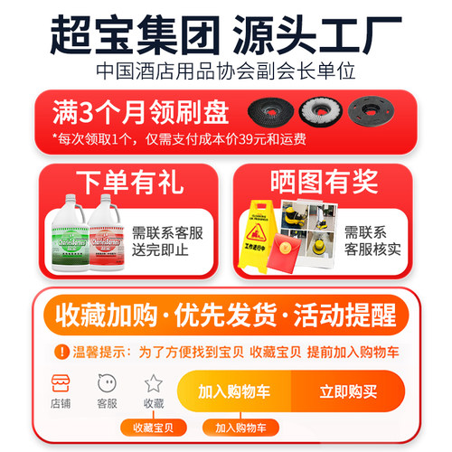 超宝HY039地面地毯清洗机酒店商用工业手推式洗地机专用刷地机器 - 图2