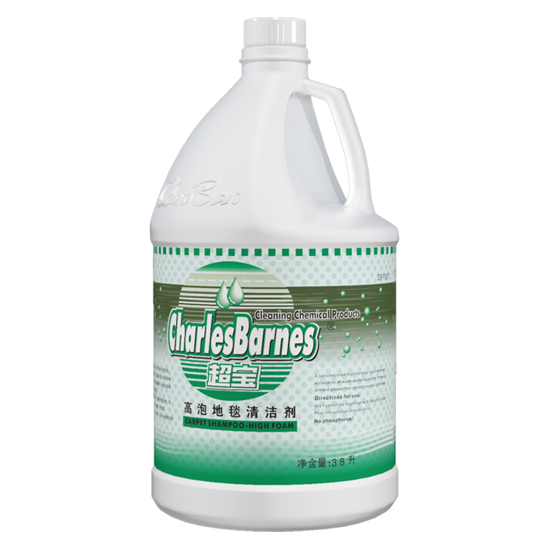 超宝高泡地毯清洁剂大瓶桶装酒店地毯水布艺沙发去污垢除渍清洁液,淘宝优惠券,粉丝福利购,淘宝优惠卷