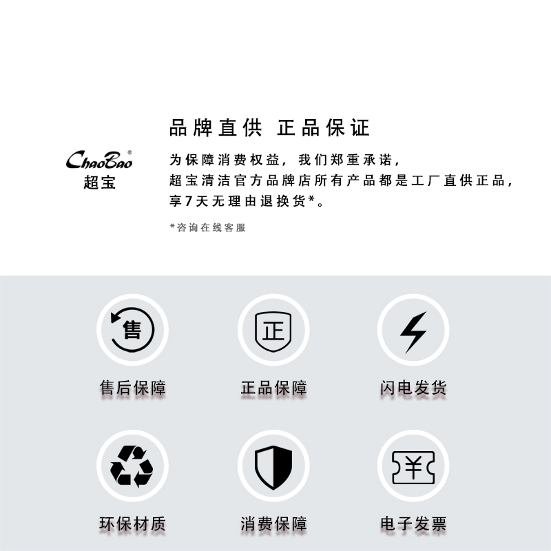 超宝高泡地毯清洁剂大瓶桶装酒店地毯水布艺沙发去污垢除渍清洁液,淘宝优惠券,粉丝福利购,淘宝优惠卷