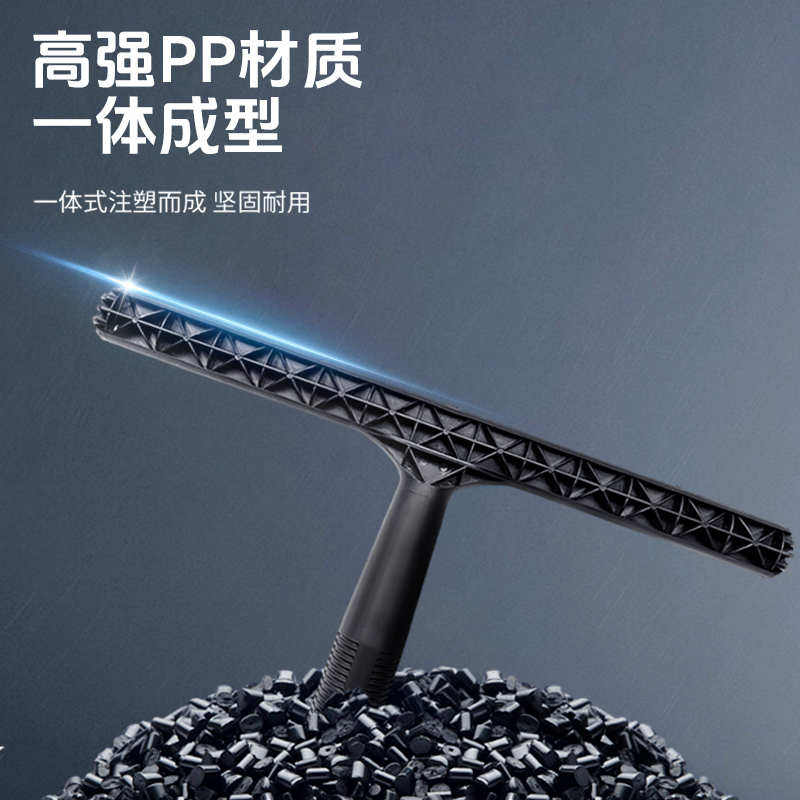 白云超宝玻璃涂水器上水玻璃刮擦窗清洁工具棉吸水毛头T架C-070D - 图1