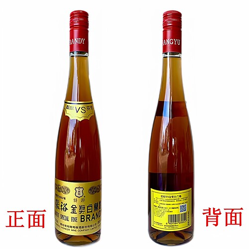 张裕金奖白兰地酒VS特种红盖长颈款700ml整箱*6瓶装40度山东烟台 - 图2
