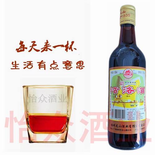 广西龙山活洛酒35度500ml*2植物配制大补酒药材浸泡露酒梧州特产 - 图2