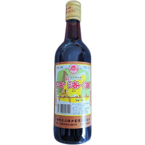 广西龙山活洛酒35度500ml*2植物配制大补酒药材浸泡露酒梧州特产 - 图3