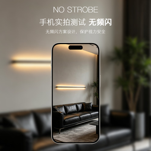 极简长条壁灯客厅沙发背景墙装饰灯铝材拉丝现代简约一字床头灯 - 图2