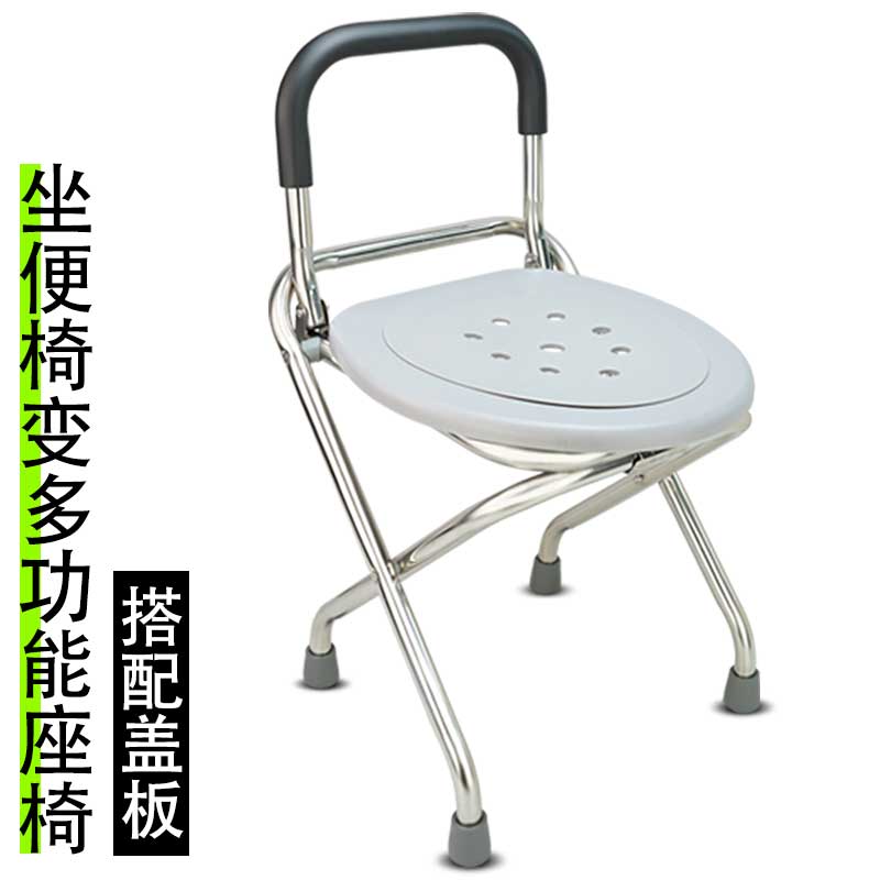 坐便椅坐便器老人孕妇大便座椅厕所凳洗澡椅可折叠坐便凳移动马桶 - 图2