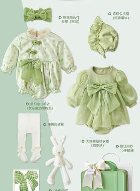 婴儿礼盒套装女宝宝绿色秋冬季保暖款裙小公主刚出生礼物满月周岁