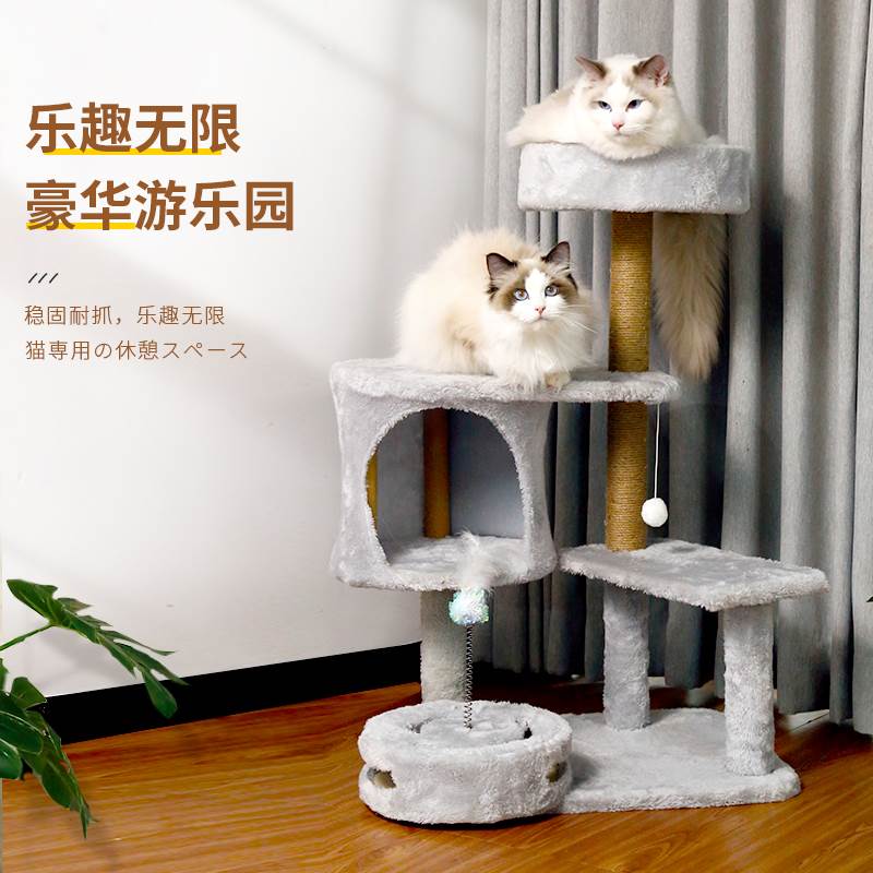 猫爬架猫窝猫树一体四季通用猫抓柱架子猫玩具跳台猫咪用品大全 - 图0