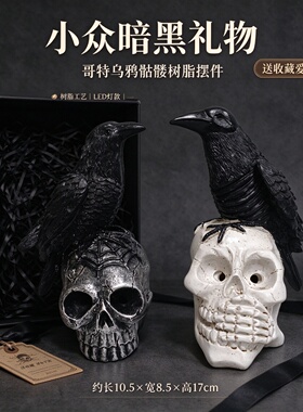 黑鸦骷髅头桌面小摆件神秘复古树脂工艺品派对橱窗恐怖氛围装饰灯