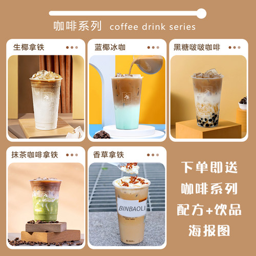 低糖低脂哥伦比亚纯咖啡粉 柠C美式红茶生椰拿铁研磨现磨咖啡豆粉 - 图2