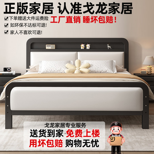 Wrought iron bed double bed household bedroom single iron bed