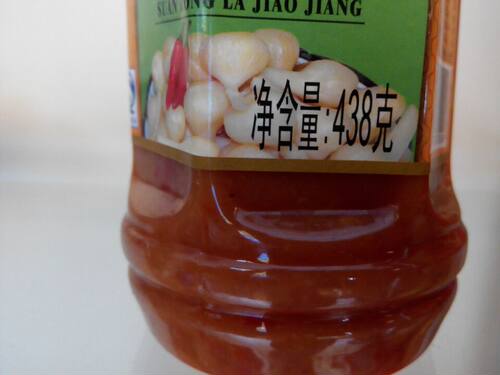 纯正品梅州客家特产 君记 蒜蓉辣椒酱 振城 嘉埔 尚记美味名食品 - 图0