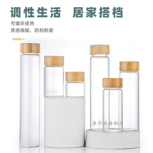 高硼硅无铅玻璃密封瓶食品级空瓶药瓶小号竹木盖玻璃瓶茶叶储存罐 - 图1
