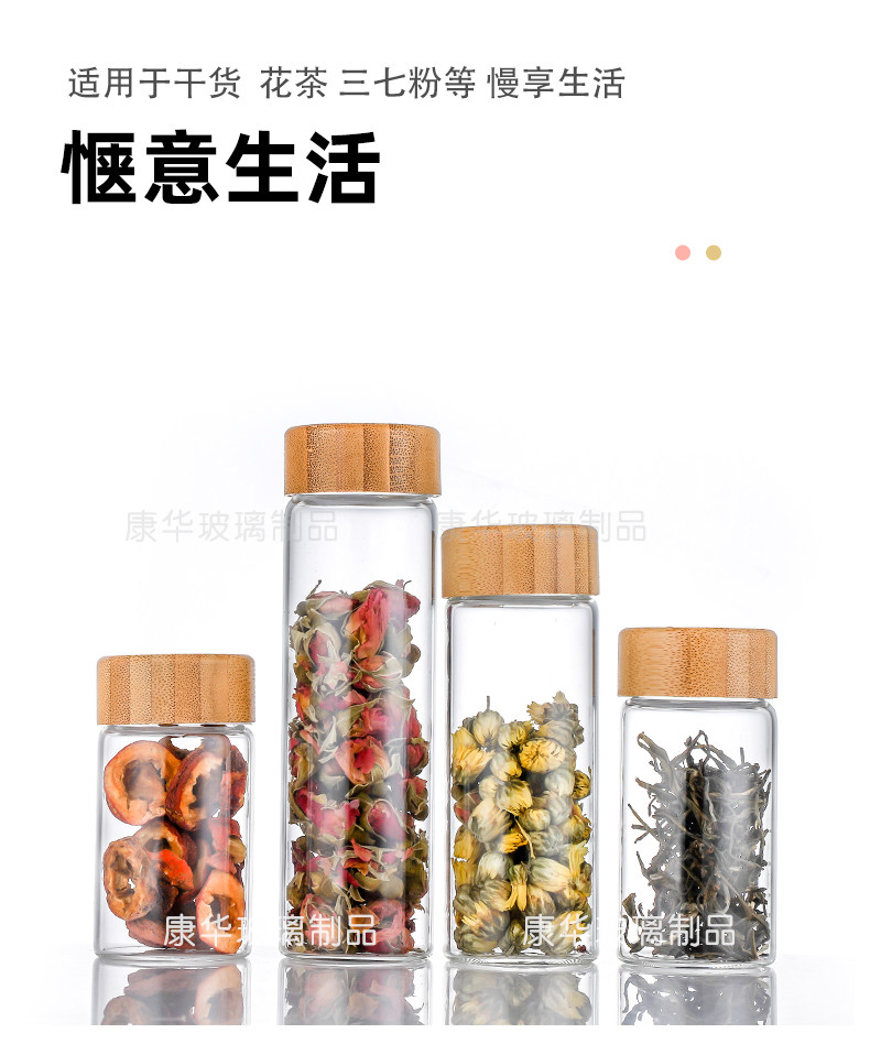 玻璃瓶密封透明厨房收纳罐创意便携茶叶分装小药瓶包装保健品瓶空 - 图1