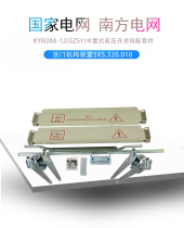 High-voltage switch cabinet door-picking curtain mechanism KYN28A-12 (GZS1) with high pressure switch cabinet complete set accessories