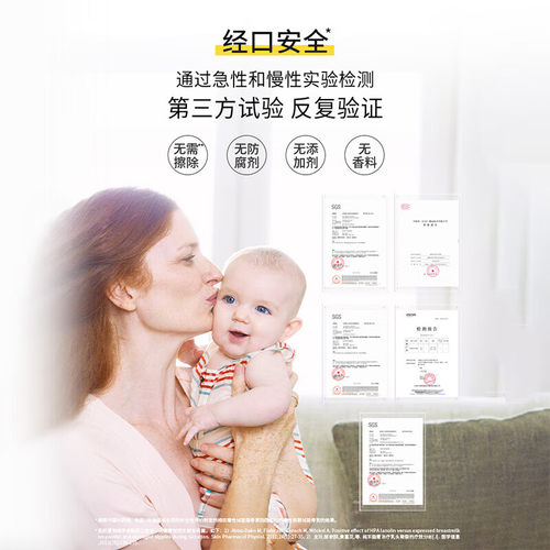 美德乐乳头羊脂膏孕妇哺乳期产妇乳头修复霜防皲裂乳膏护理7g/支 - 图1