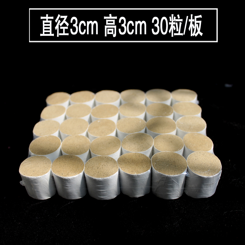 3x3cm玄灸器艾柱纯手工加粗加长野生纯艾绒条直径2/3/4/5厘米艾柱 - 图1