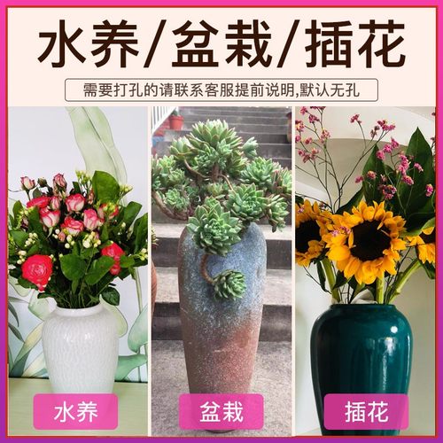 景德镇陶瓷花瓶摆件客厅插花新中式玄关装饰品花器复古粗陶罐花盆-图2