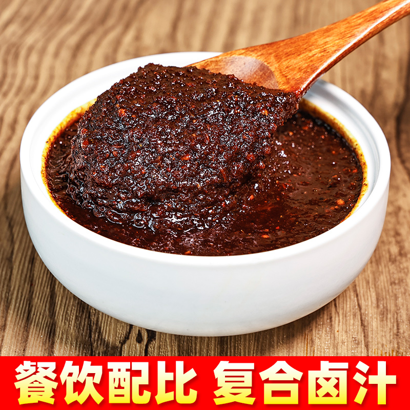 四川五香卤料商用500g卤料酱汁川式老卤料酱汁鸭脖猪脚饭现捞卤料