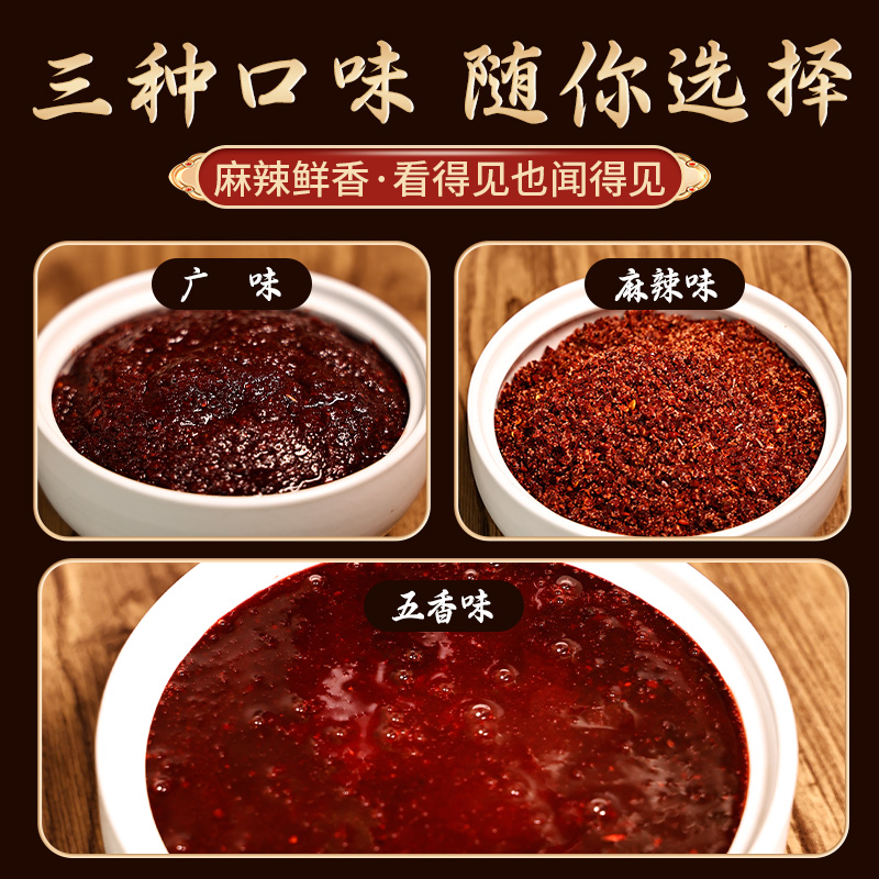 四川香肠调料正宗川味麻辣香肠料自制五香腊肠调味料广味火腿肠料