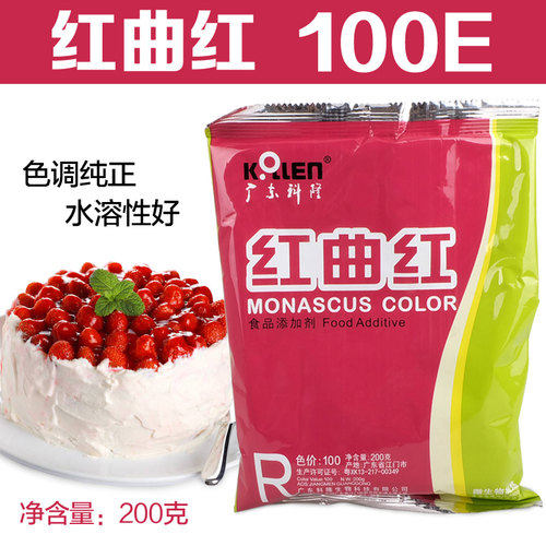 科隆红曲红食用色素卤菜增红剂调色剂馅料糕点腌腊肉品食品添加剂 - 图0
