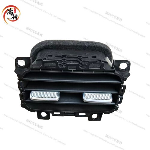 配奇瑞探索06后排中间出风口探索06冷暖风排风口空调后排出风口 - 图0