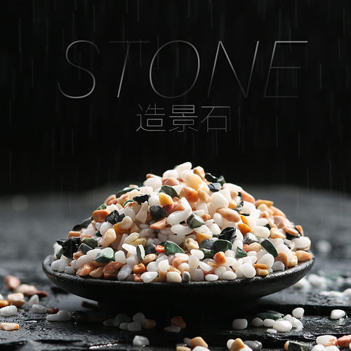 1斤铺面天然小石头鹅卵石小鱼缸花盆装饰多肉彩色小石子彩石造景 - 图1
