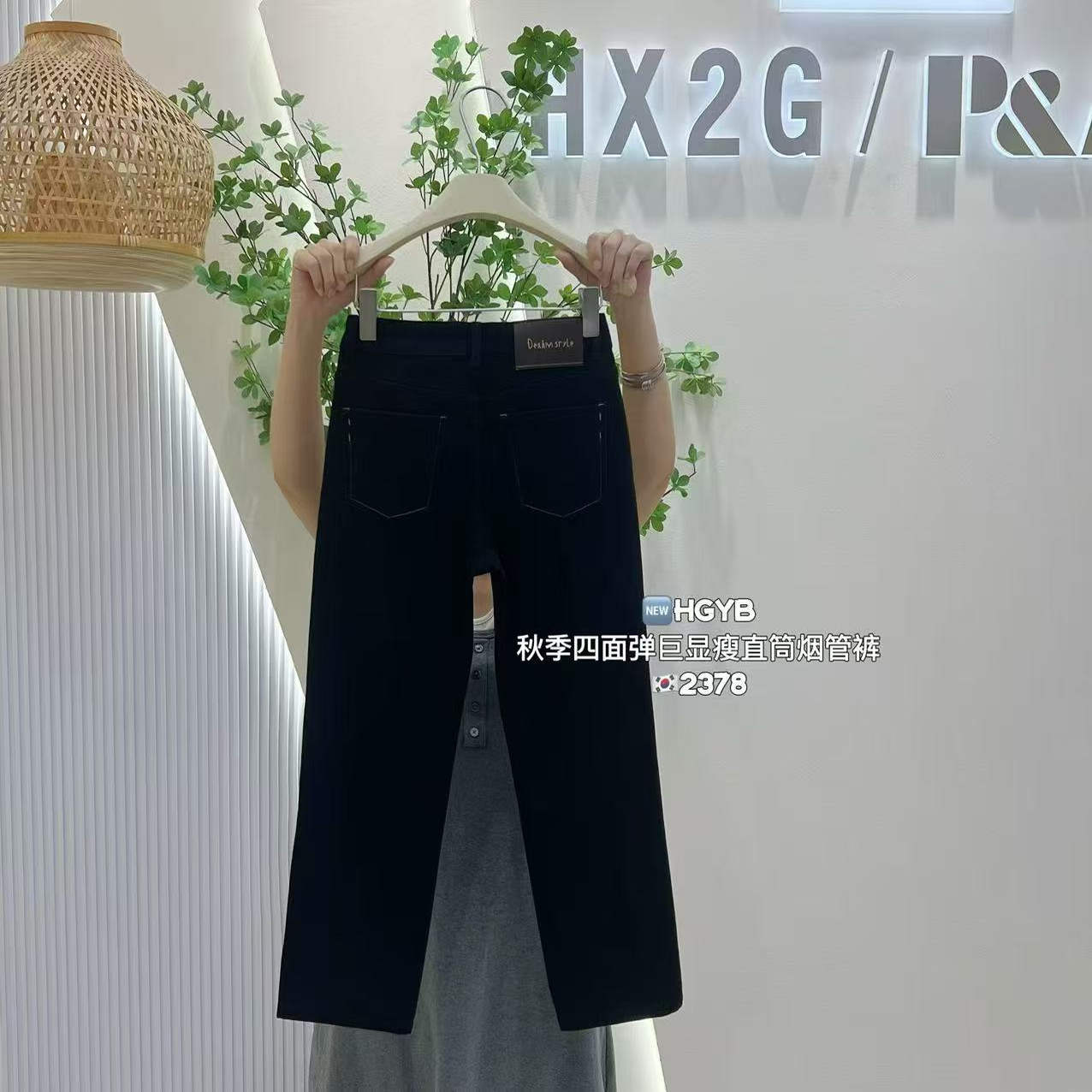 x2黑灰直筒烟管裤女2025秋季新款韩版修身显瘦高腰弹力九分牛仔裤 - 图1