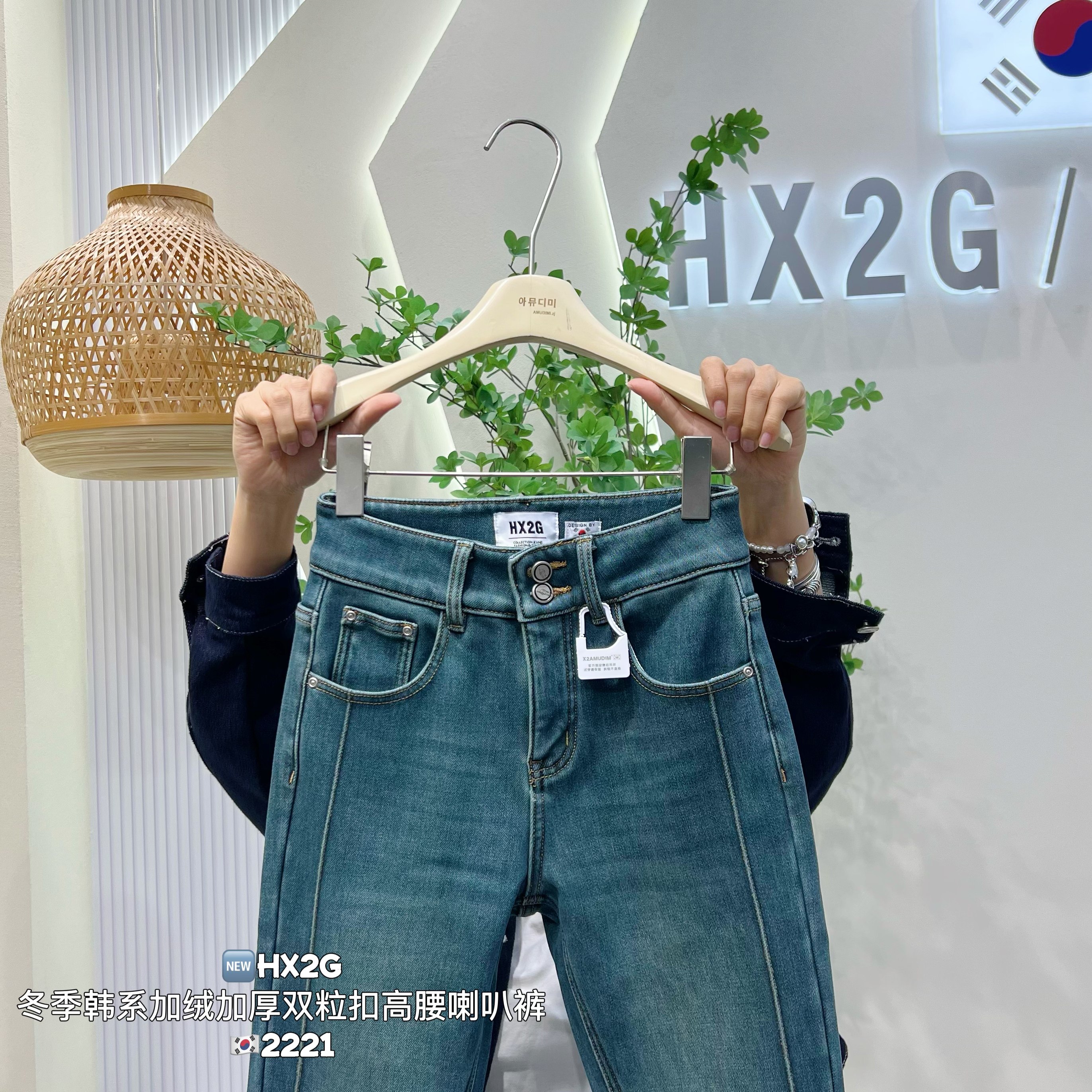 HX2G加绒加厚喇叭裤女2025冬季新款修身显瘦高腰弹力拖地牛仔裤子,淘宝优惠券,粉丝福利购,淘宝优惠卷