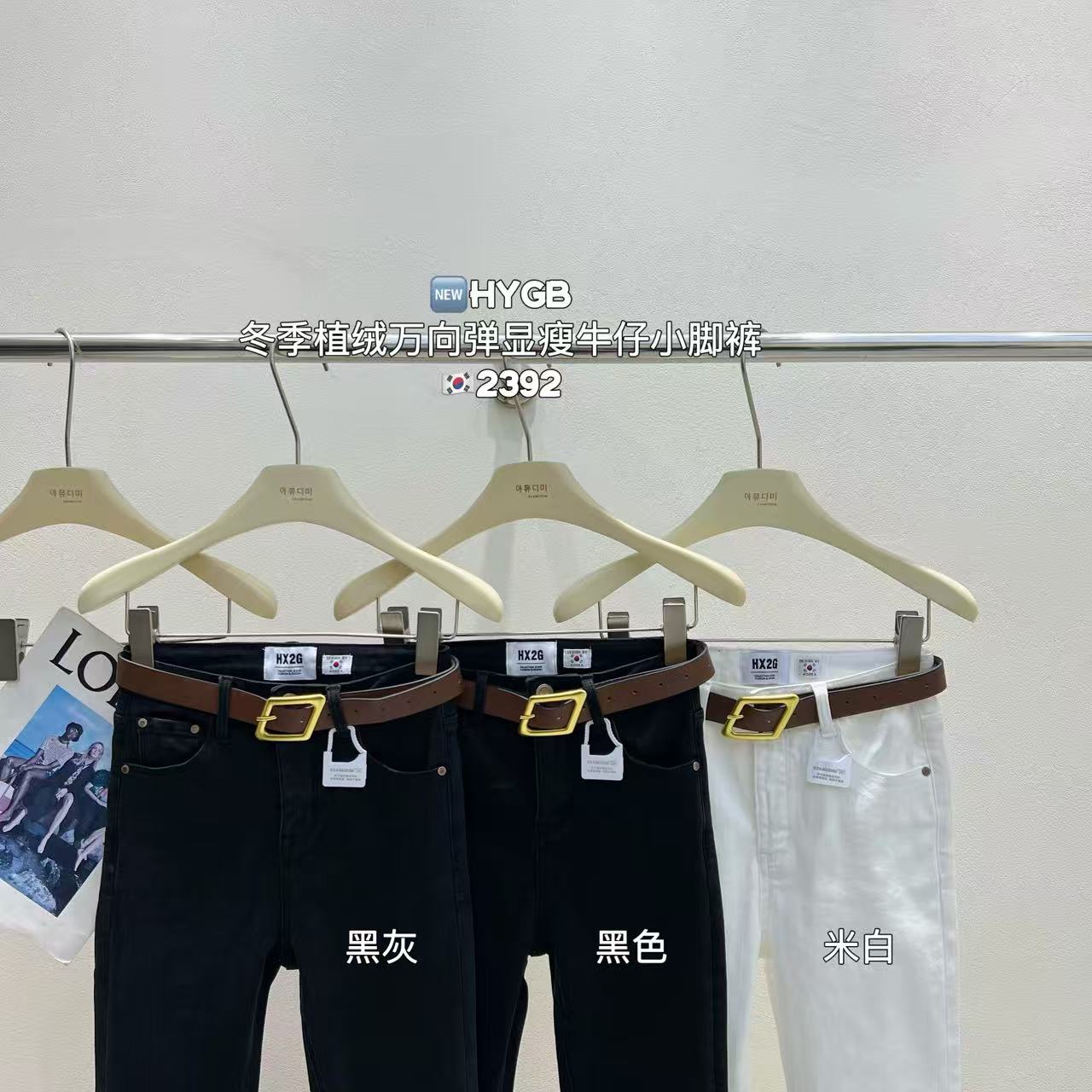 HX2G植绒紧身铅笔裤女2025冬季新款显瘦高腰超弹力加绒小脚牛仔裤 - 图1