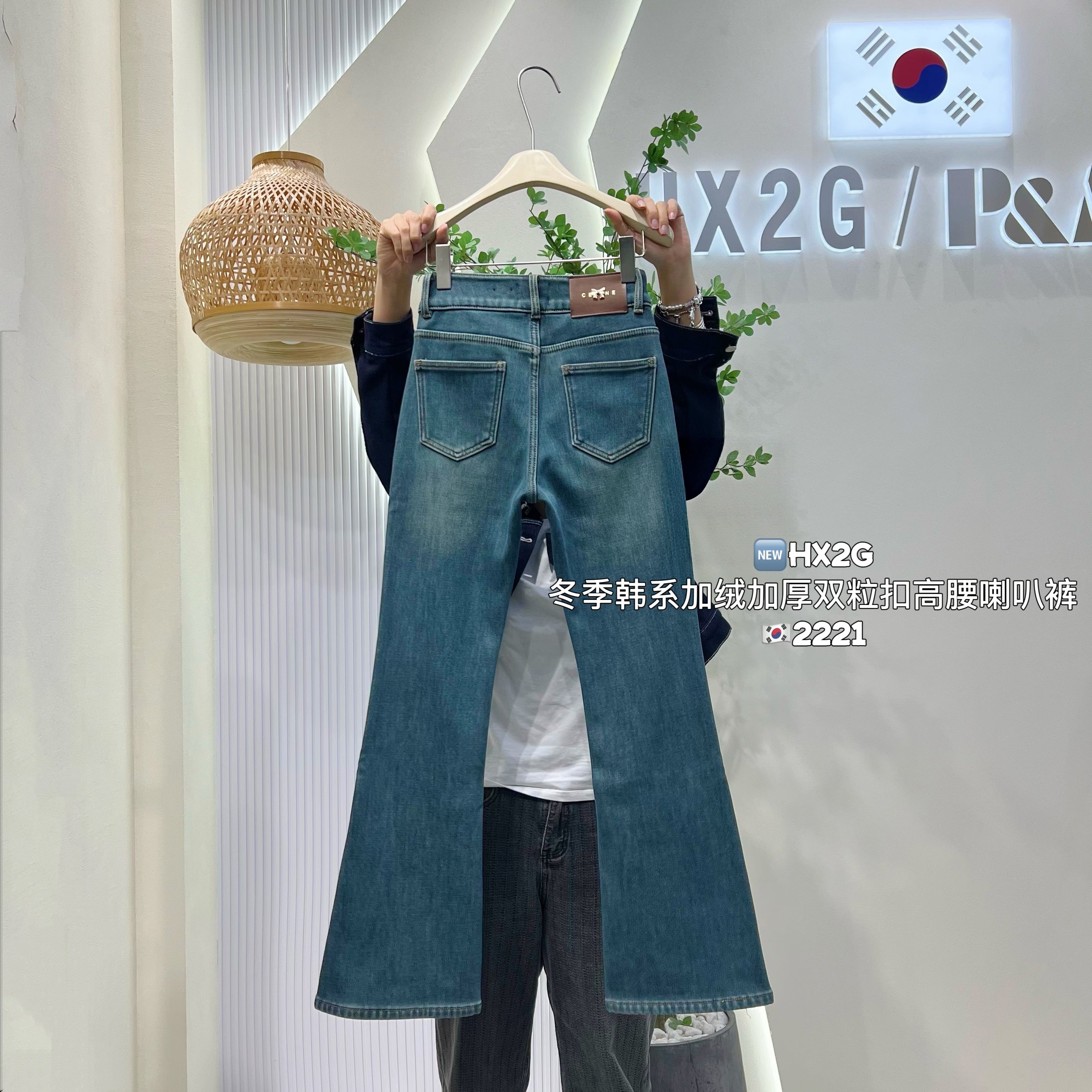 HX2G加绒加厚喇叭裤女2025冬季新款修身显瘦高腰弹力拖地牛仔裤子,淘宝优惠券,粉丝福利购,淘宝优惠卷
