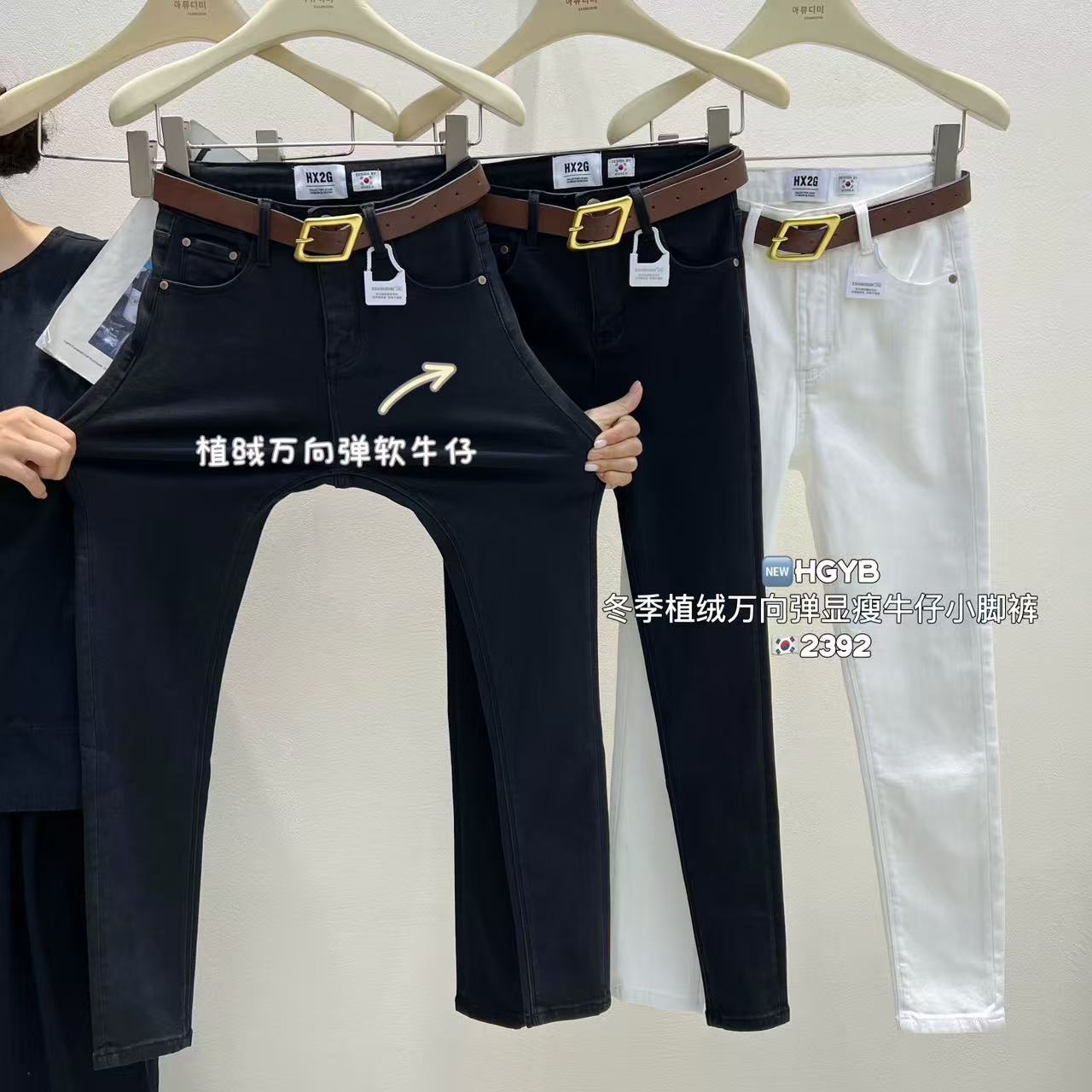 HX2G植绒紧身铅笔裤女2025冬季新款显瘦高腰超弹力加绒小脚牛仔裤 - 图0