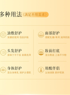 富勒烯胎盘素胶囊面部精华液原液