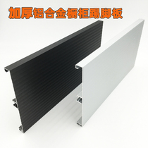 9 5 full aluminum 9cm7 5 high 15cm cupboard black aluminum alloy skirting board pure aluminum bezel skirting water retaining plate