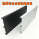 Aluminum alloy kitchen skirting board bottom
