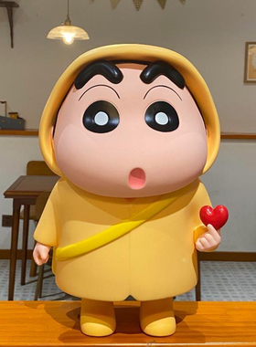 蜡笔小新大号摆件手办家居客厅电视柜装饰创意公仔生日系列礼物