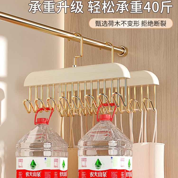 木质吊带专用衣架家用内衣背心收纳神器多功能挂钩波浪晾挂衣架子,淘宝优惠券,粉丝福利购,淘宝优惠卷