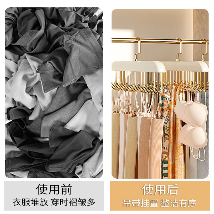 木质吊带专用衣架家用内衣背心收纳神器多功能挂钩波浪晾挂衣架子,淘宝优惠券,粉丝福利购,淘宝优惠卷