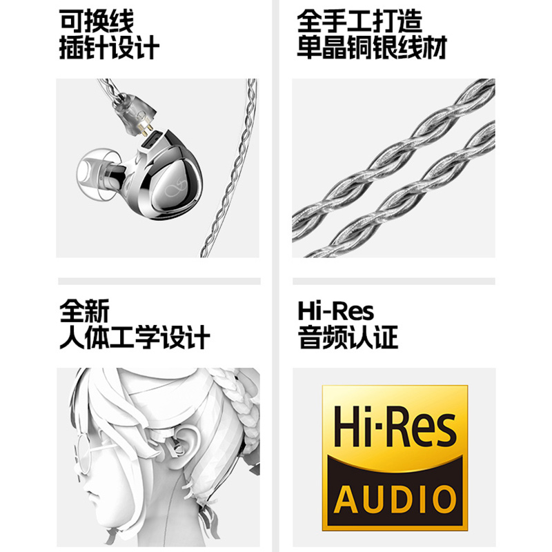 山灵 SONO两圈一铁三单元入耳式HiFi耳机发烧可换线高解析耳塞 - 图1