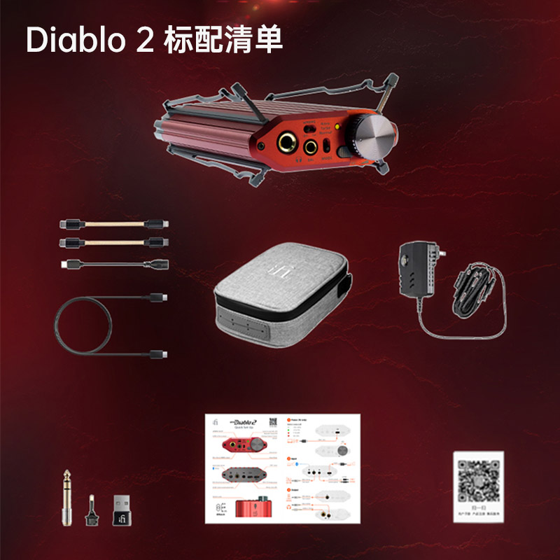 iFi悦尔法 iDSD Diablo2大菠萝二代便携解码耳放一体机DAC解码器 - 图1