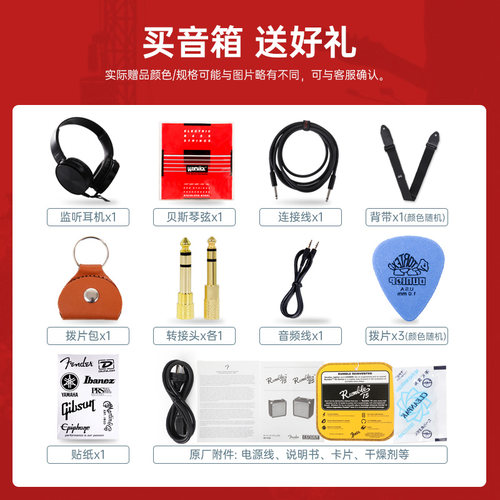 Fender芬达贝斯音箱Rumble15/25/40初学者演出练习电贝司音响BASS - 图1