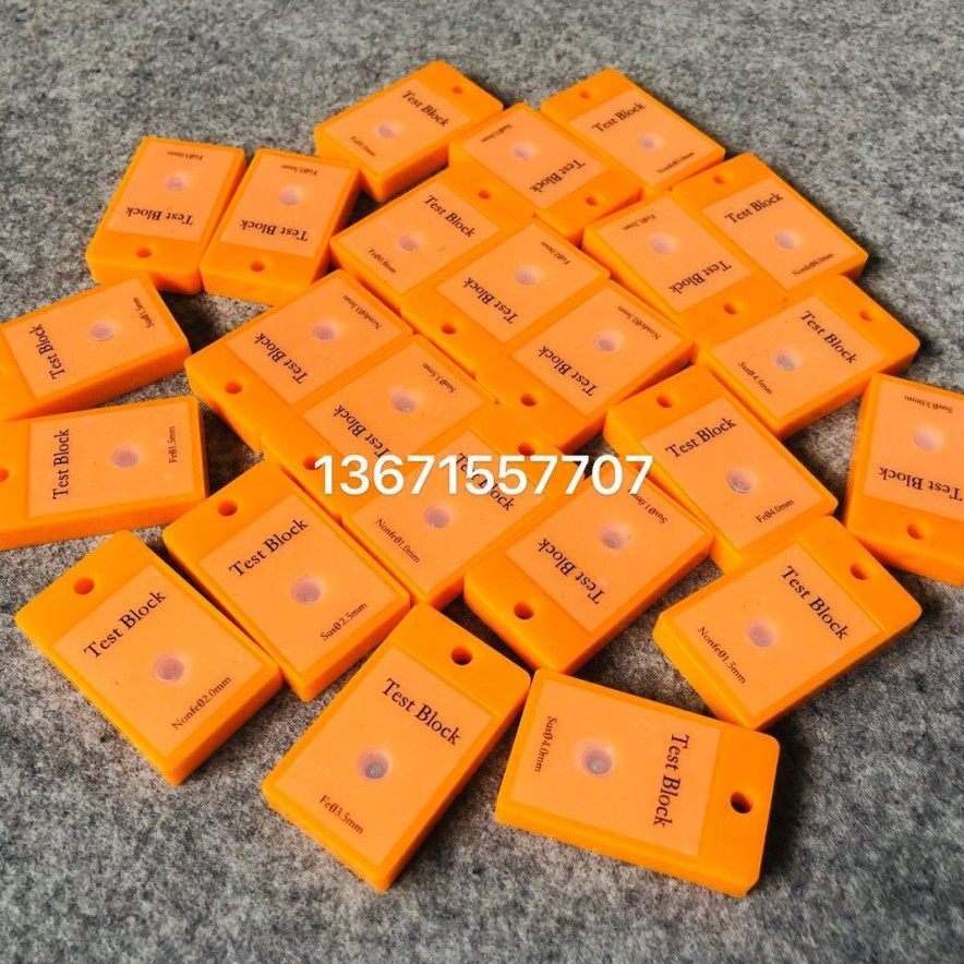 特价食品金属探测器标准测试块检针机校准块铁FE非铁不锈钢SUS铜,淘宝优惠券,粉丝福利购,淘宝优惠卷