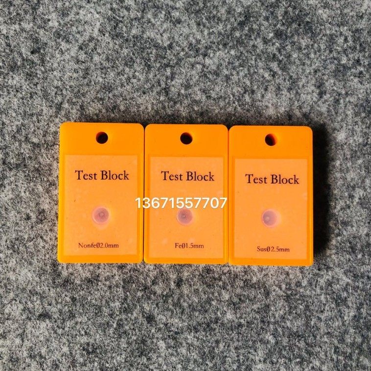 特价食品金属探测器标准测试块检针机校准块铁FE非铁不锈钢SUS铜,淘宝优惠券,粉丝福利购,淘宝优惠卷