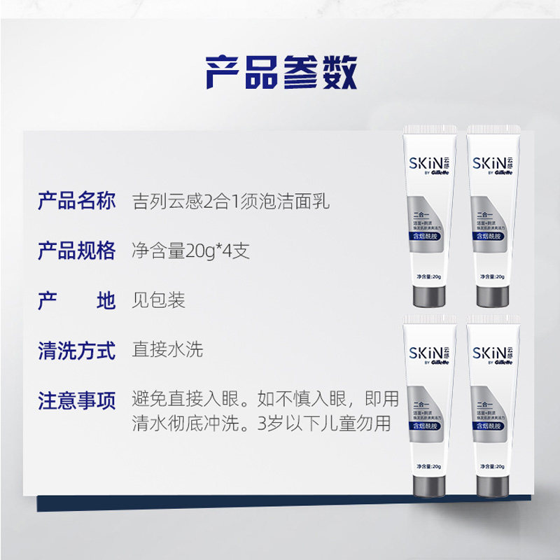  鲁阳家居洁面皂/洁面产品