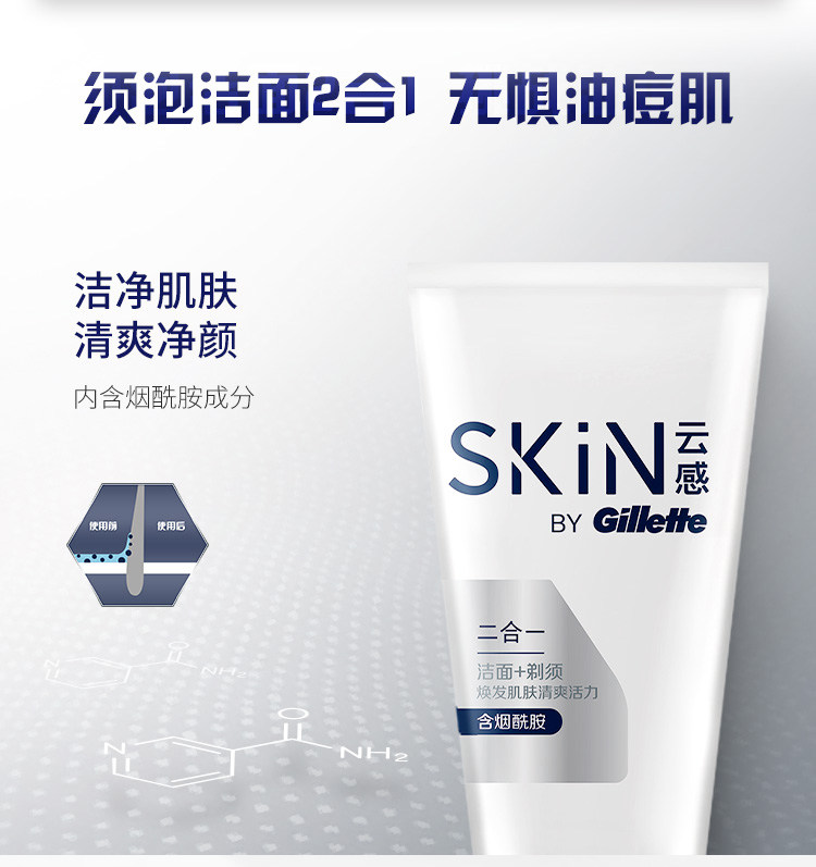  鲁阳家居洁面皂/洁面产品