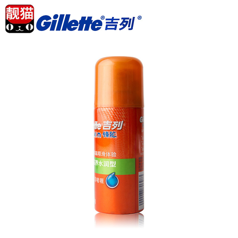 吉列70g*2 鲁阳家居剃须啫喱/剃须膏/剃须泡