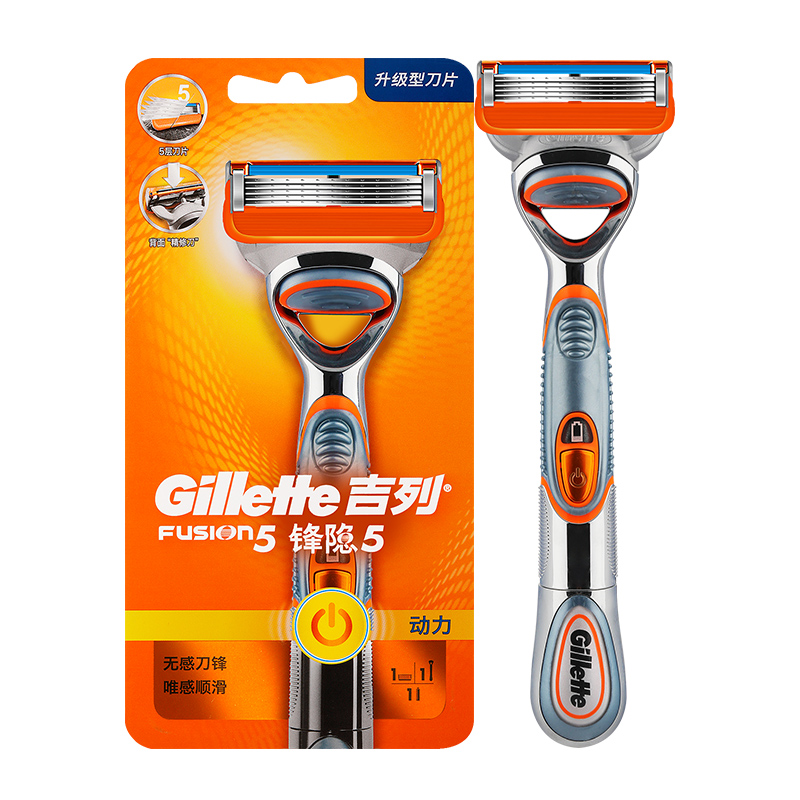 Gillette/吉列锋速5动力剃须刀锋隐电动刮胡刀吉利五层刀头刀架 - 图3